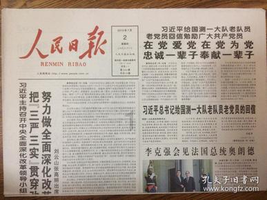 自贡富顺狮市镇:柑橘远销省外 群众日子越过越红火